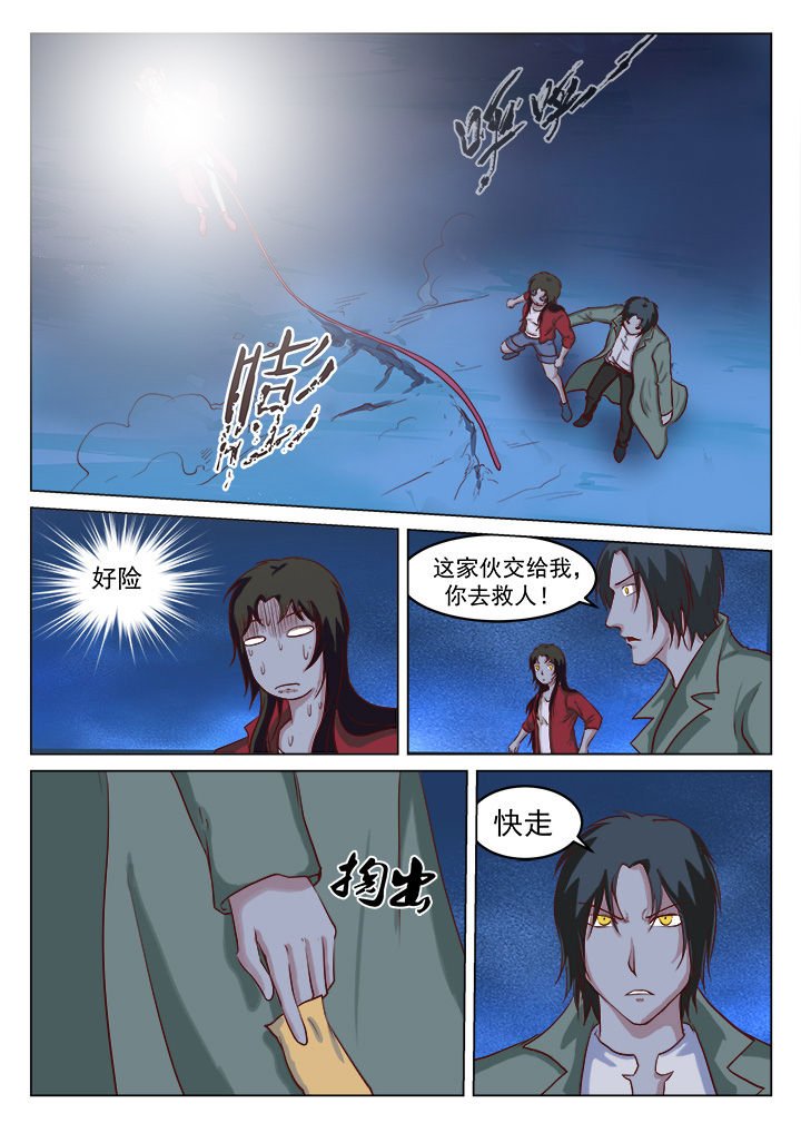 第26章：