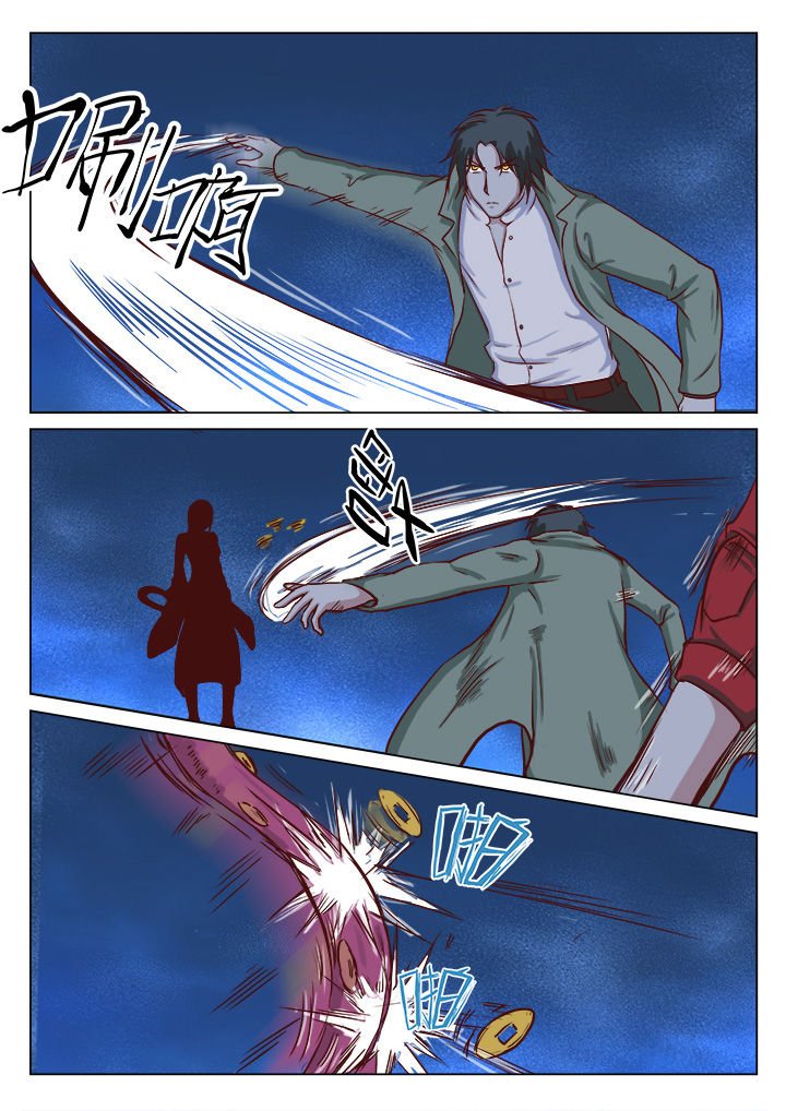 第26章：