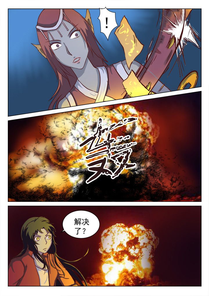 第26章：