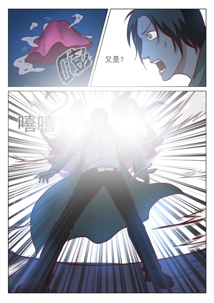 第26章：