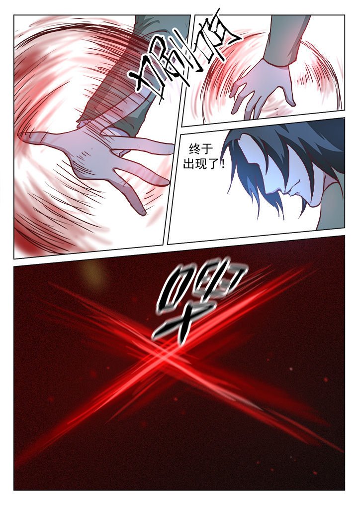 第26章：