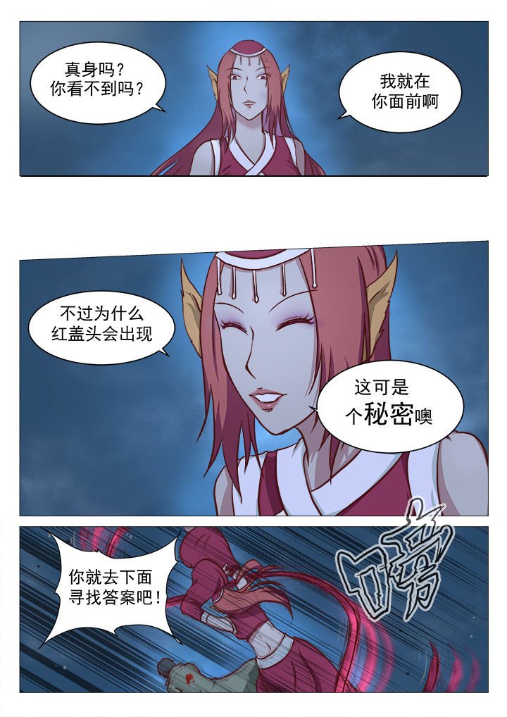 第27章：