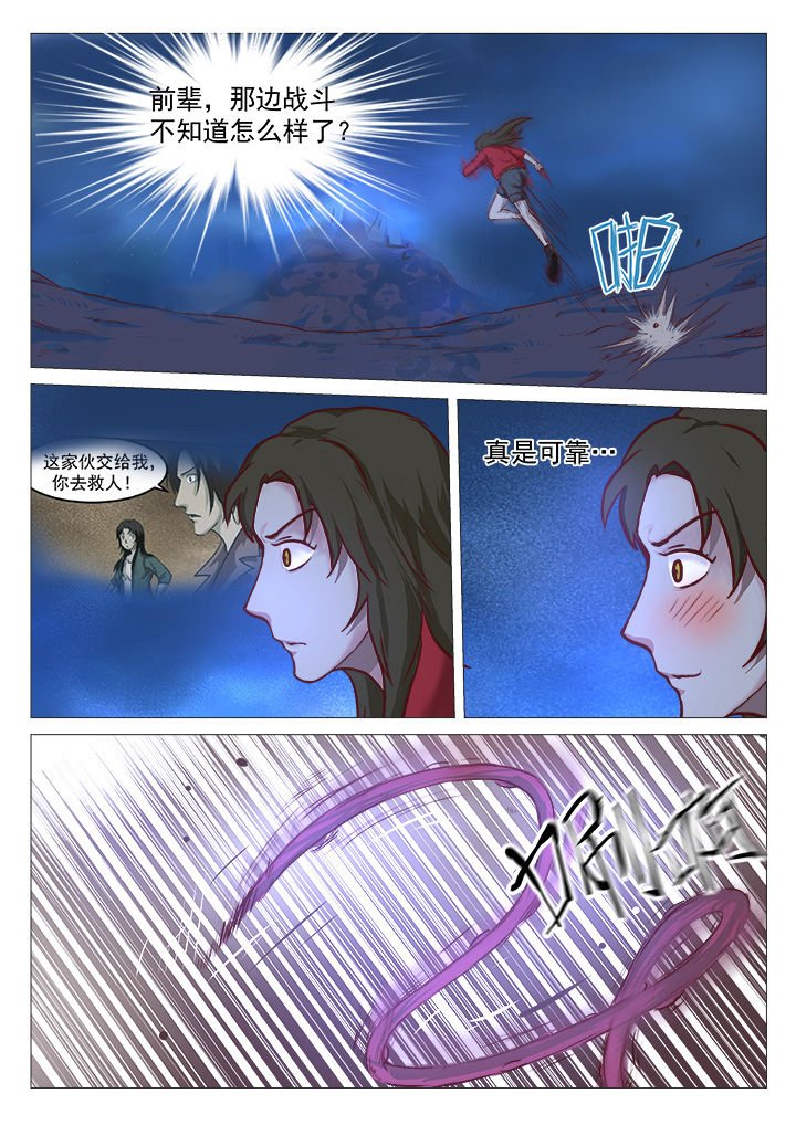 第27章：