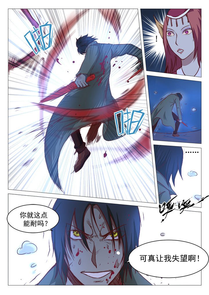第27章：