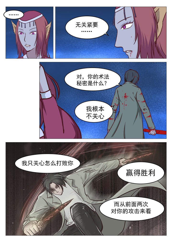 第29章：