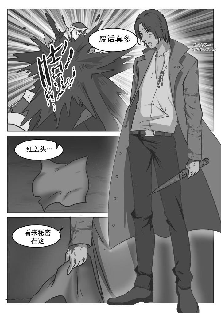 第29章：