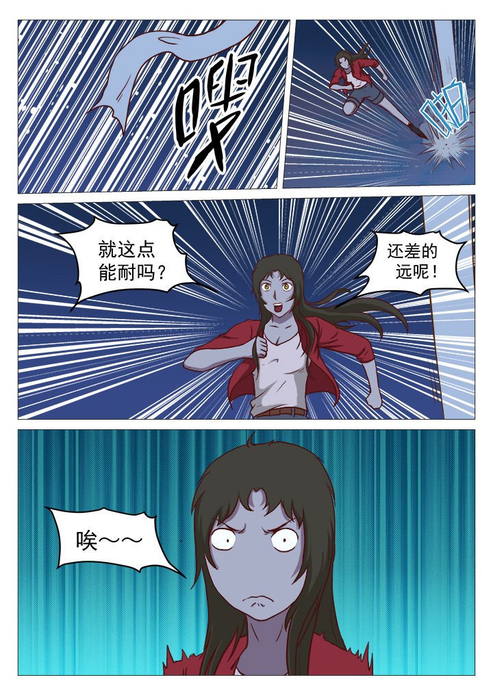 第29章：