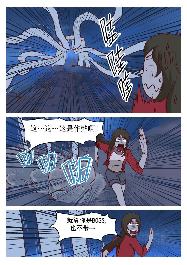 第29章：