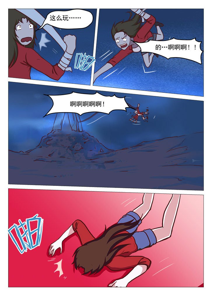 第29章：