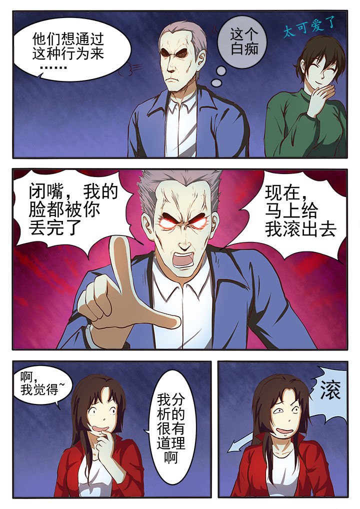 第3章：