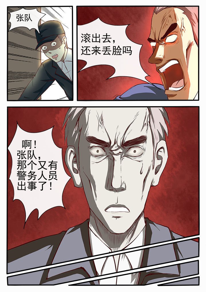 第3章：