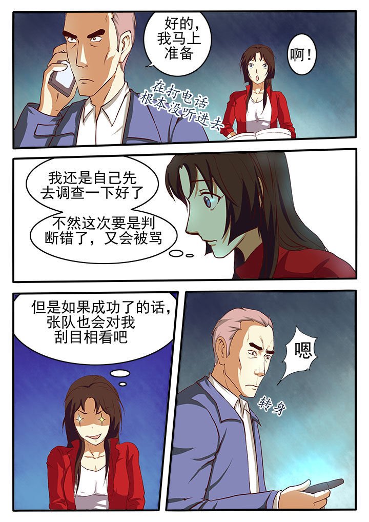 第3章：