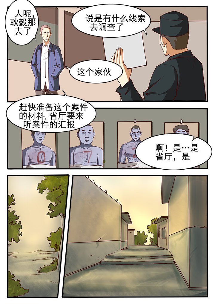 第3章：