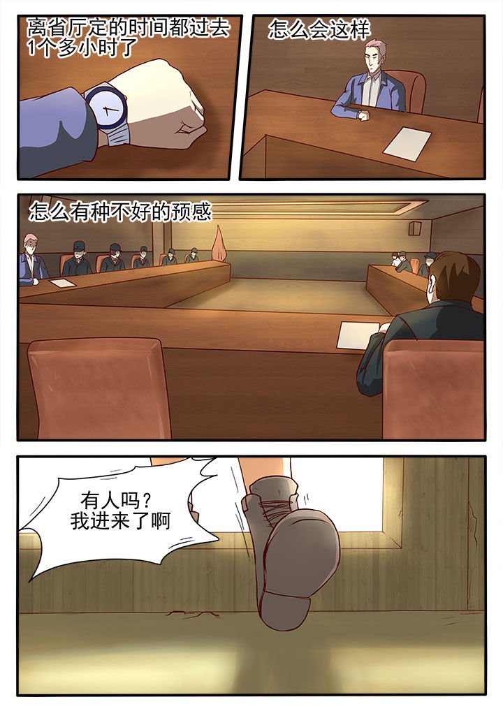 第3章：