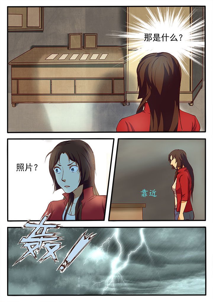 第3章：
