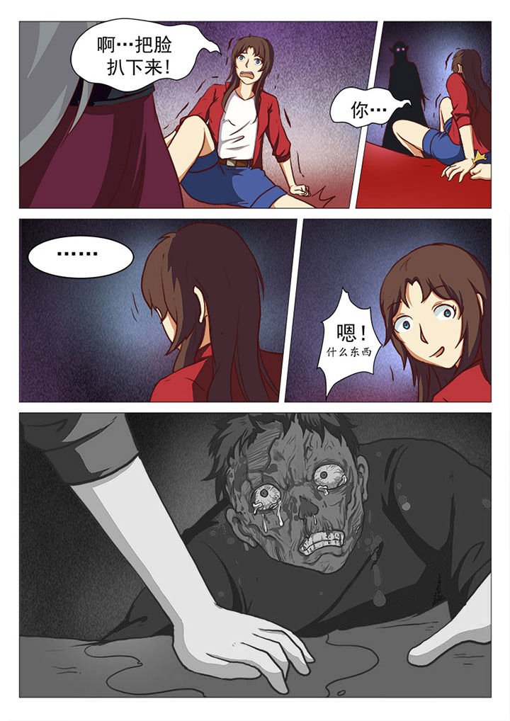第30章：