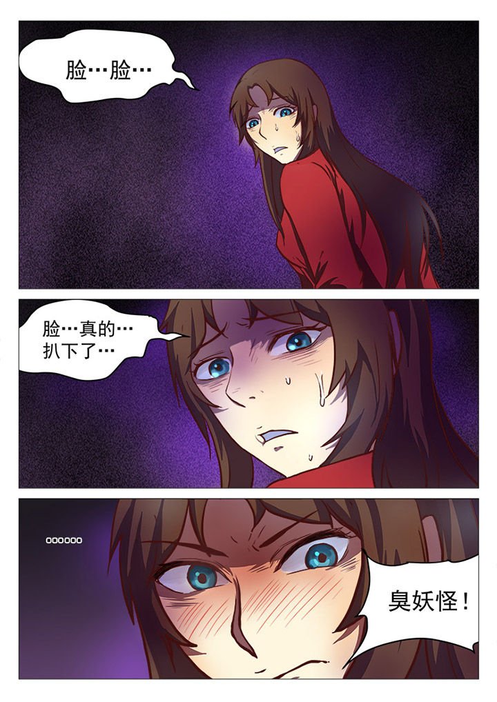 第30章：