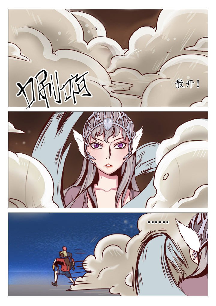 第31章：