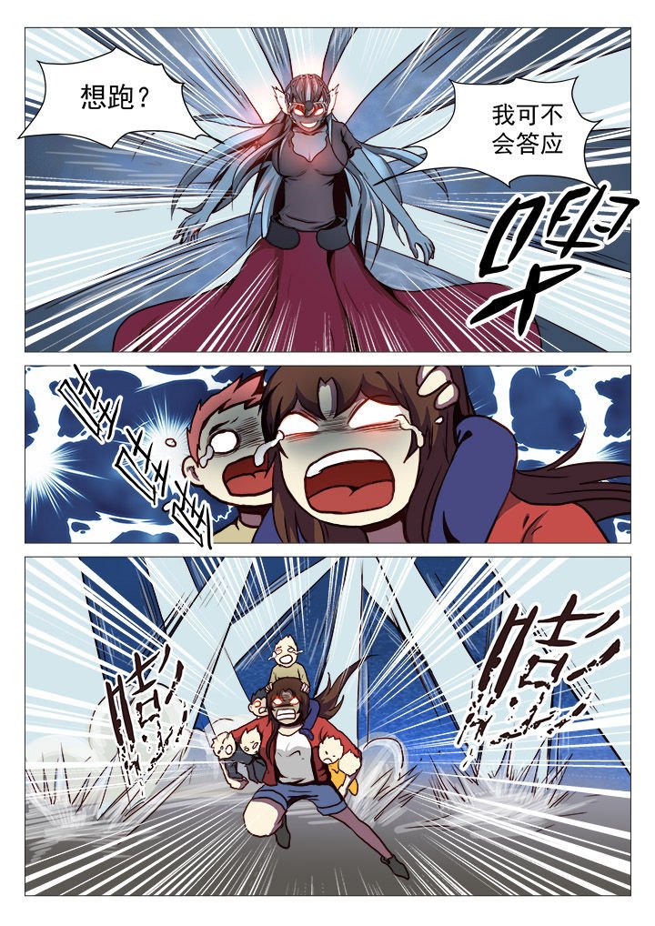 第31章：