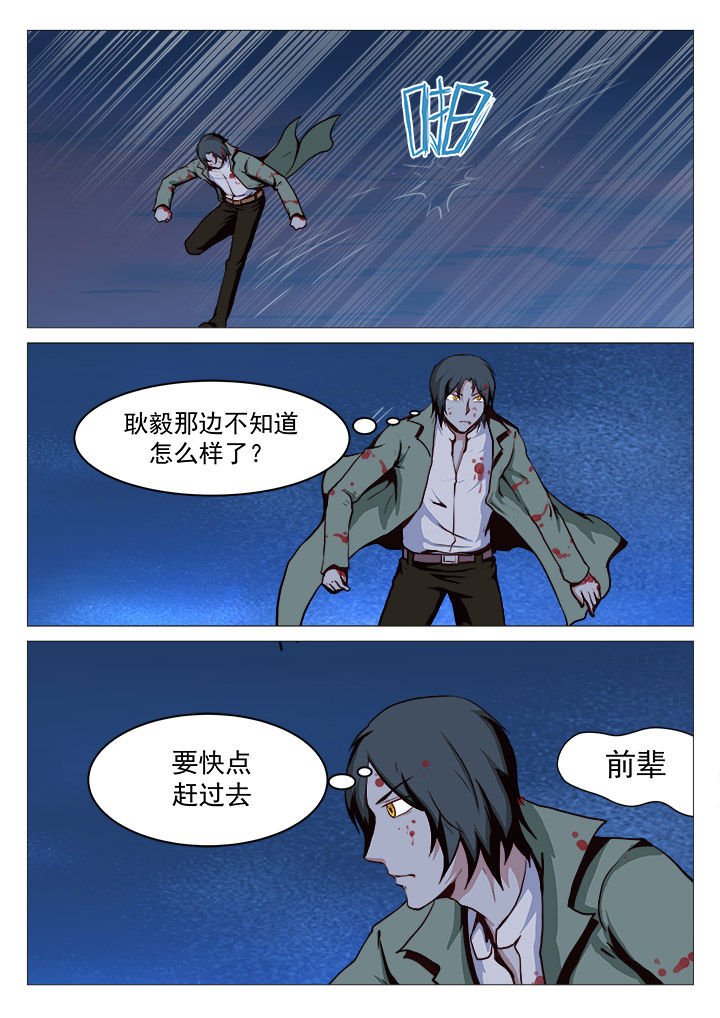 第31章：
