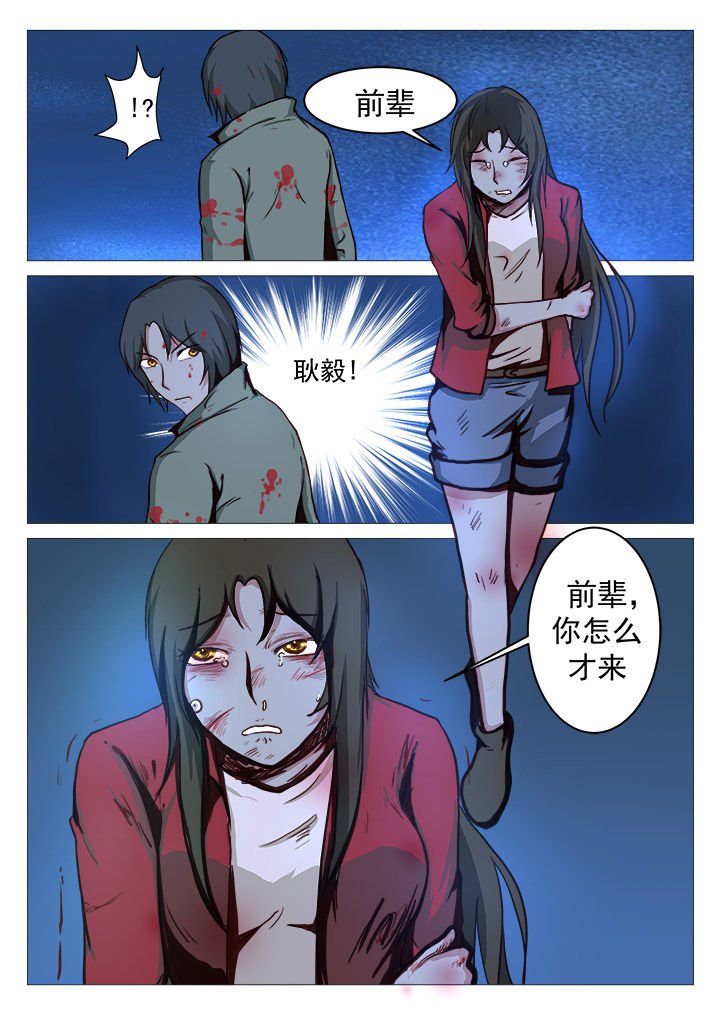 第31章：