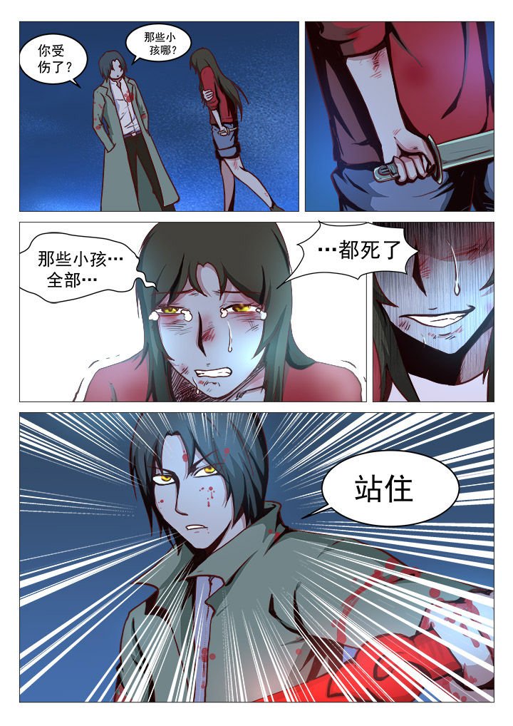 第31章：