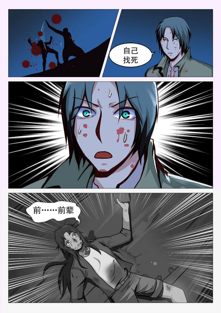 第32章：