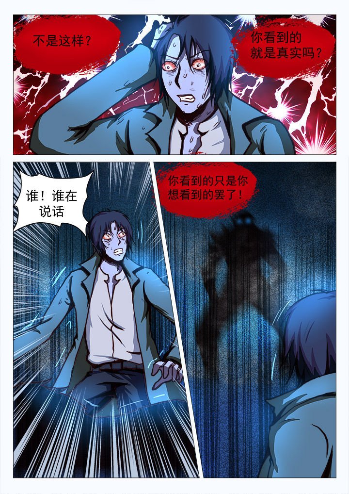 第32章：