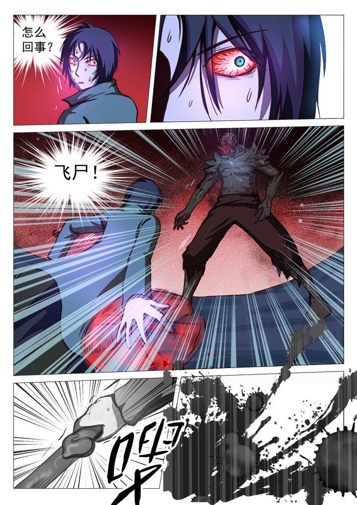 第32章：