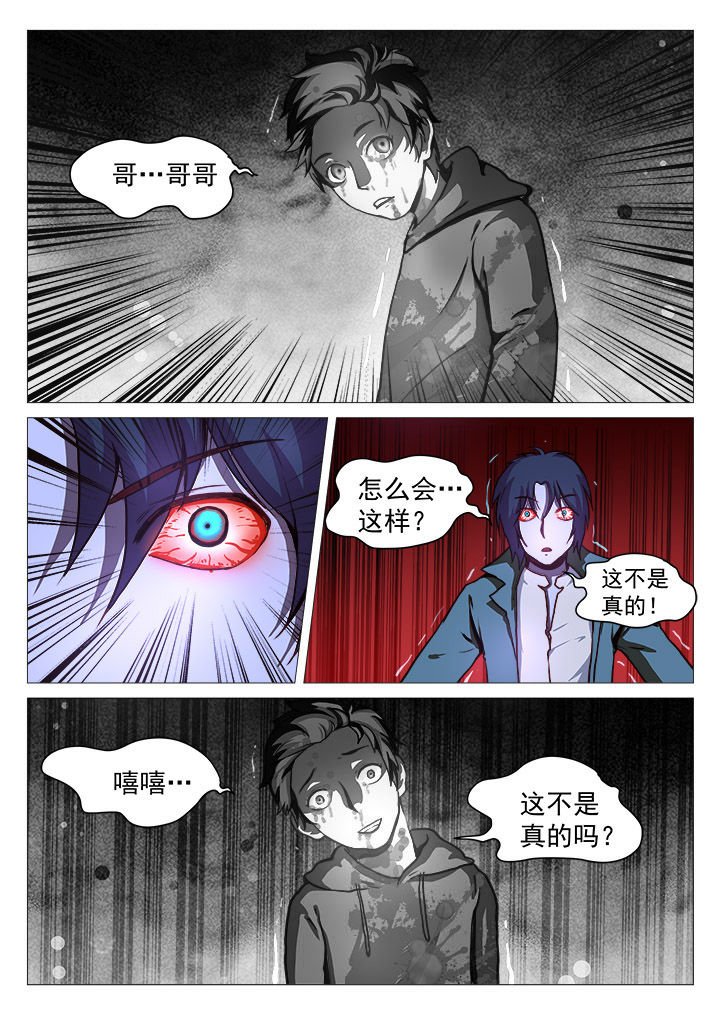 第32章：