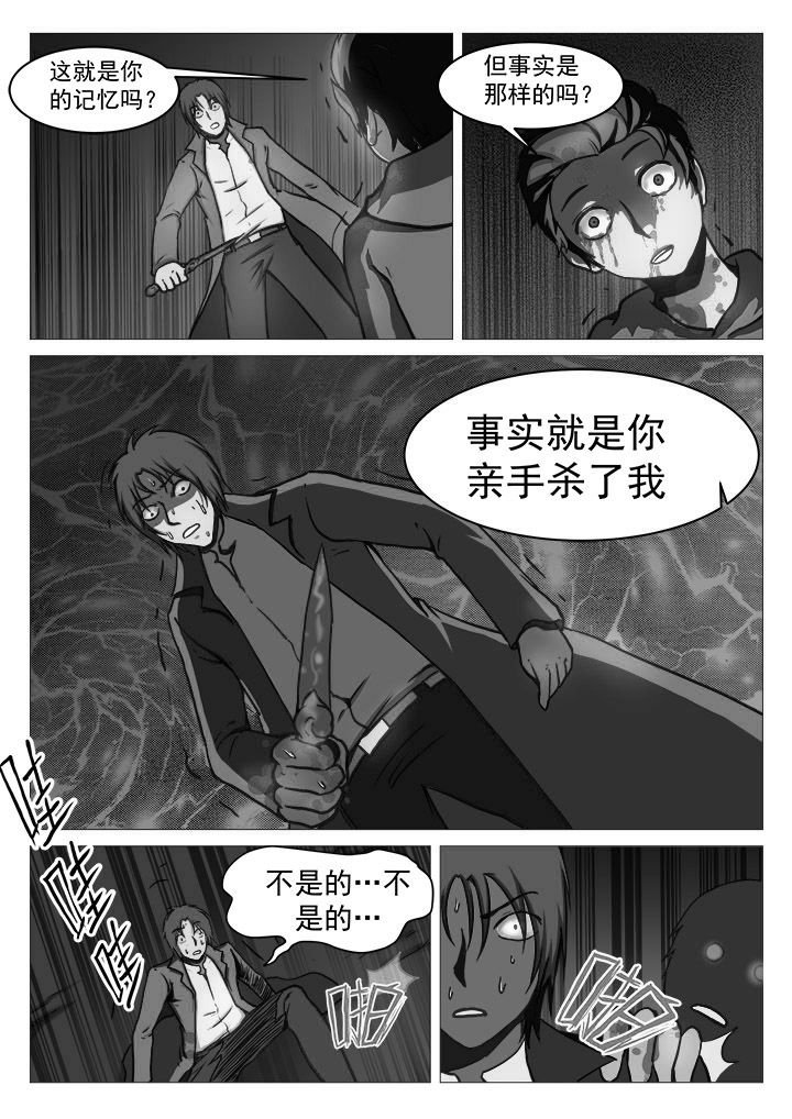 第33章：