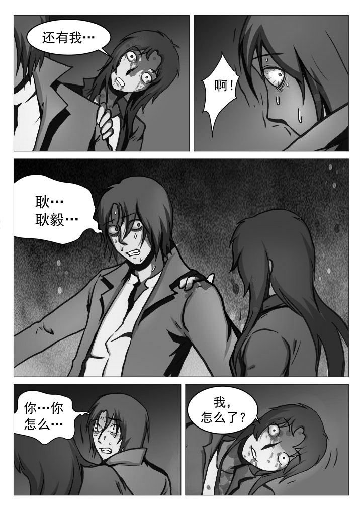 第33章：