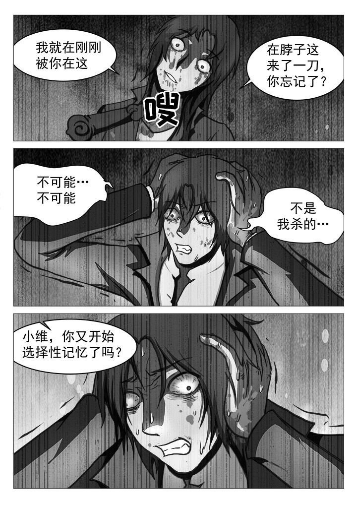 第33章：