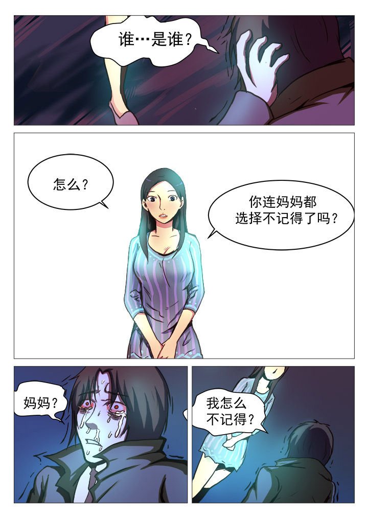 第33章：