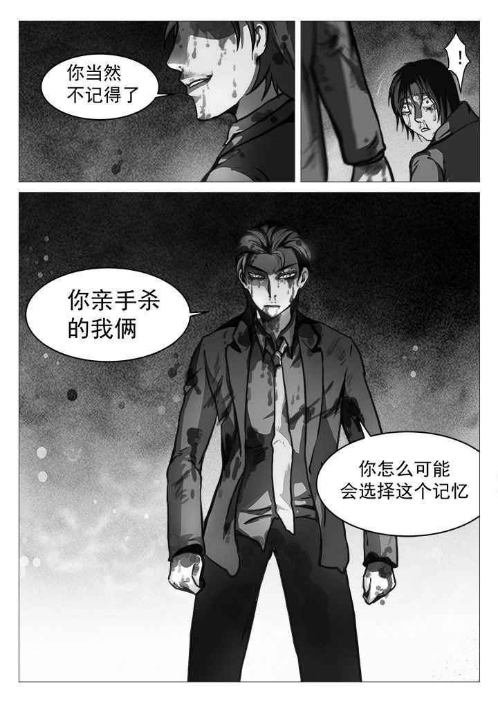 第33章：