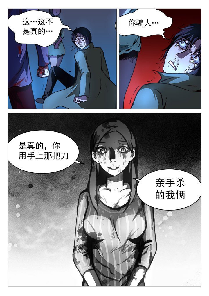 第33章：