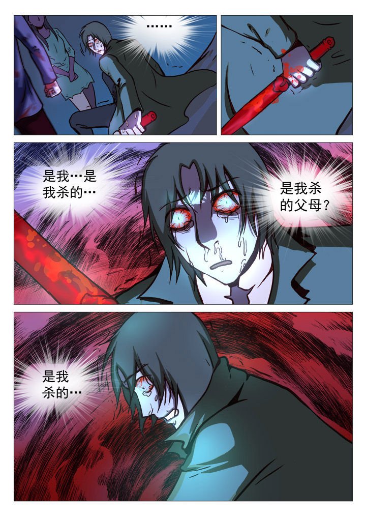 第33章：