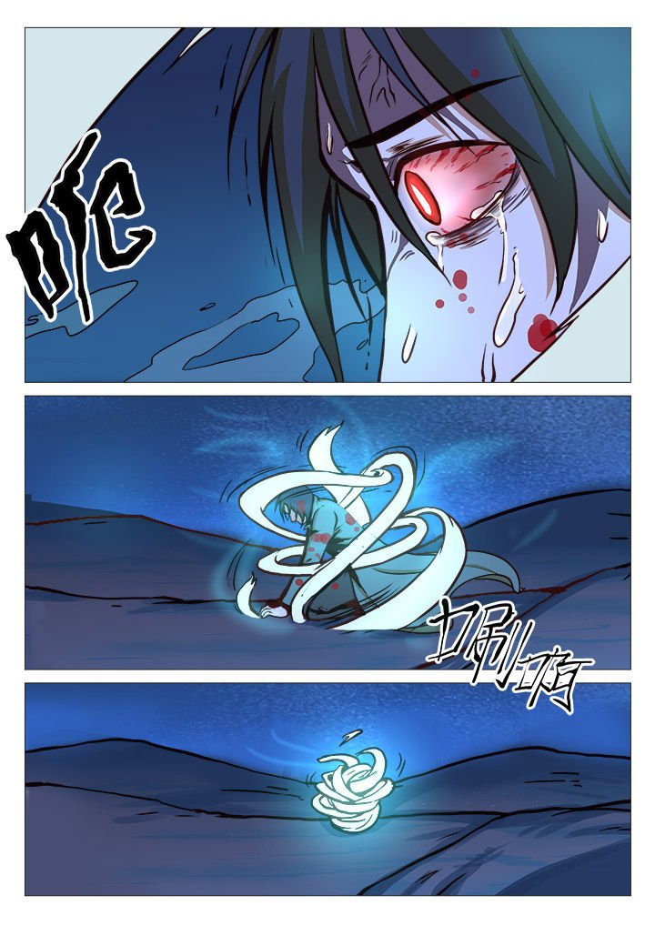 第33章：