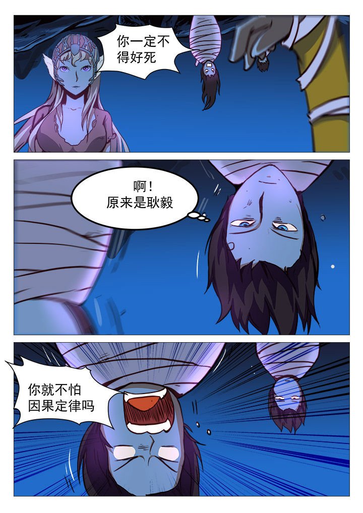 第34章：