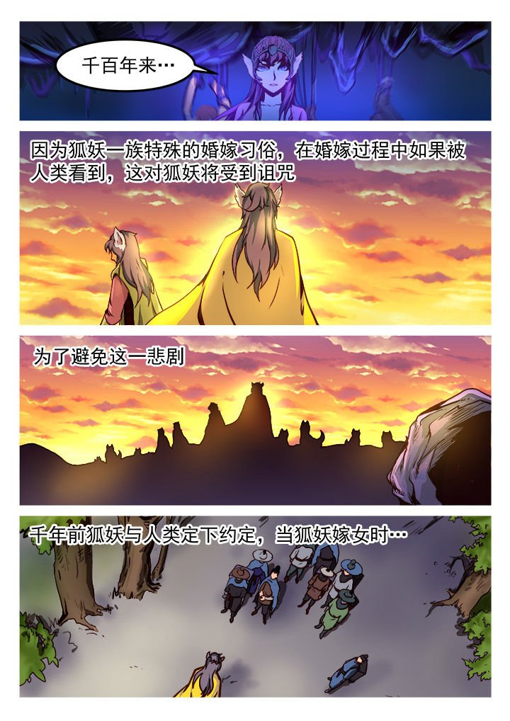 第34章：