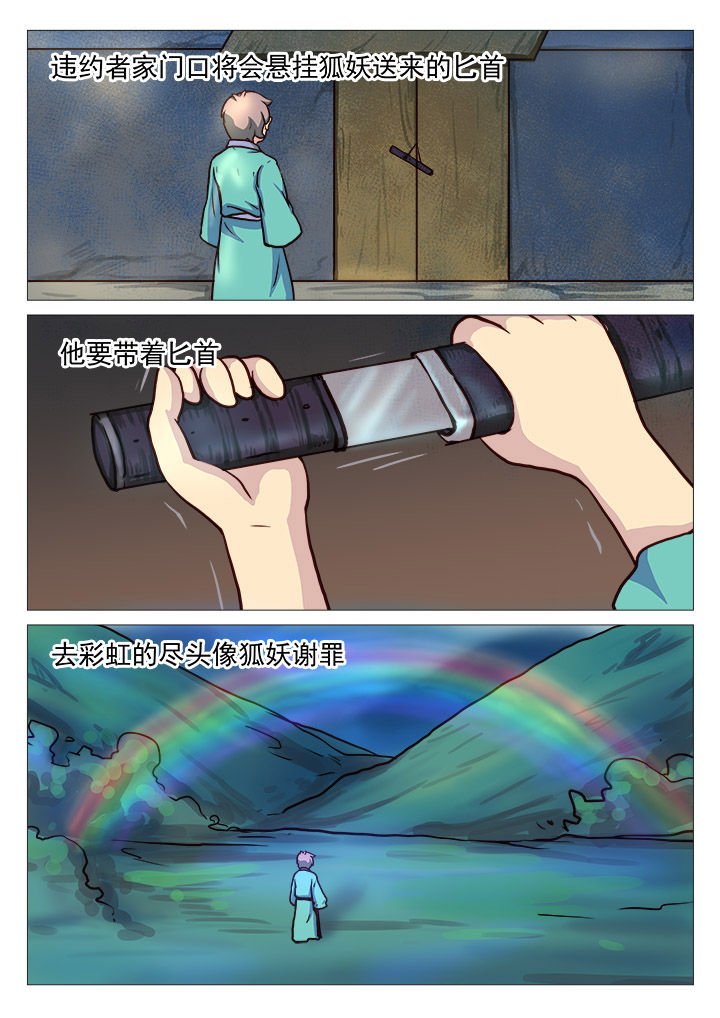 第34章：