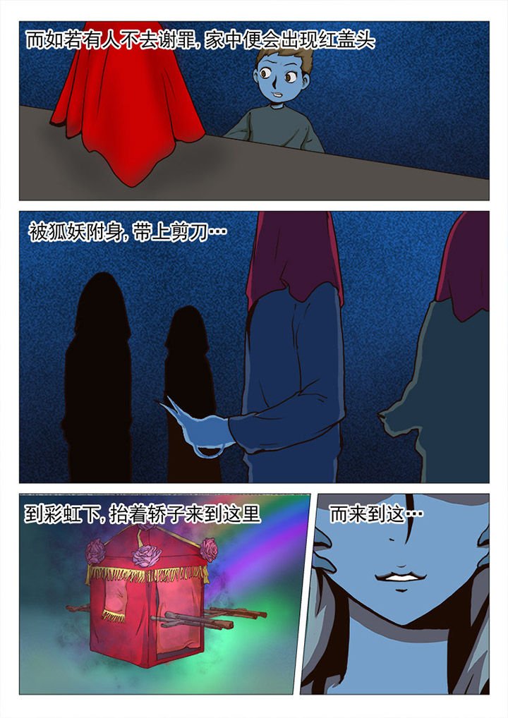 第35章：