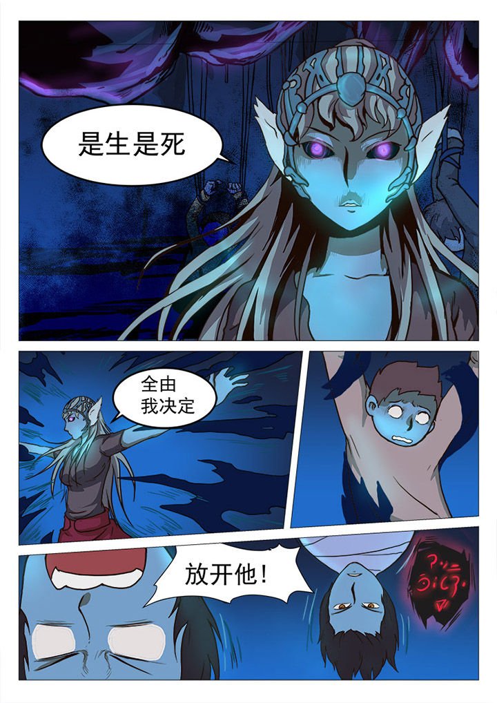 第35章：