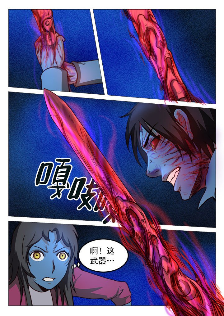 第36章：