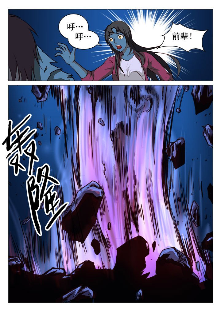 第36章：