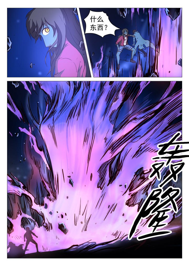 第36章：