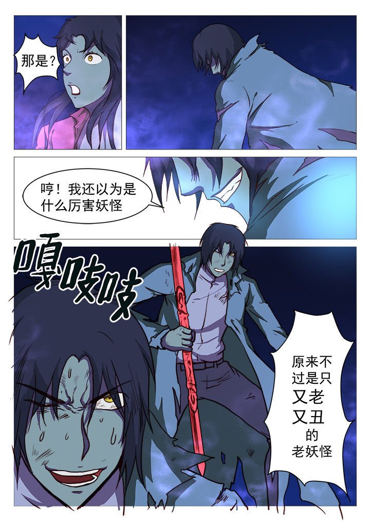 第37章：