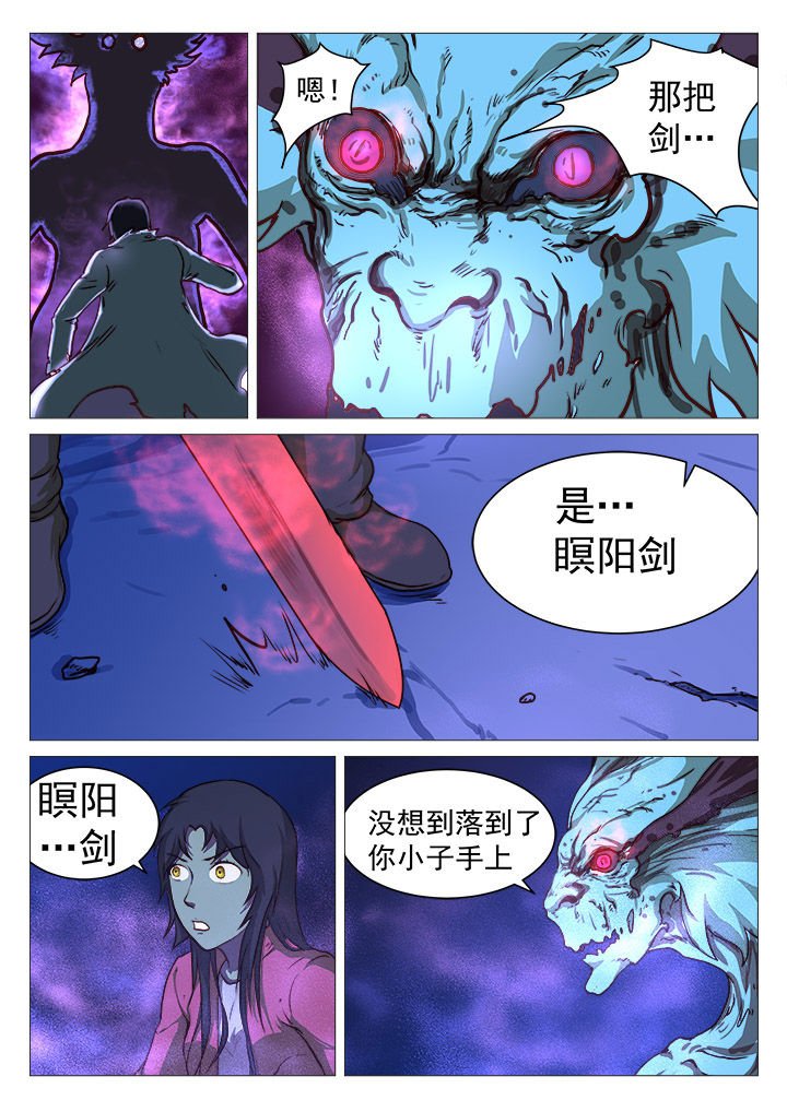 第37章：