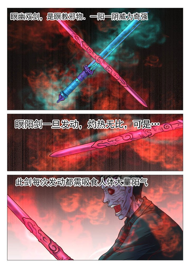 第37章：