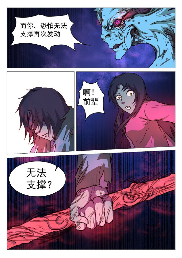 第37章：